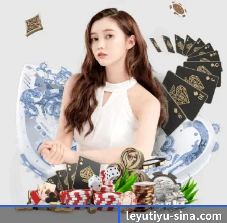 乐鱼体育 APP 界面(LEYU SPORTS)